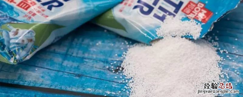 爆炸盐可以直接倒进洗衣机吗 爆炸盐能放在洗衣机里洗吗