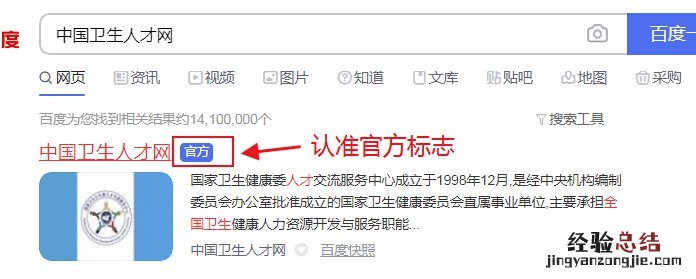 东营健康管理师考试准考证打印指南在哪 东营健康管理师考试准考证打印指南