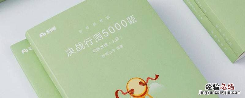 粉笔3980系统班 粉笔499系统班该买哪一期