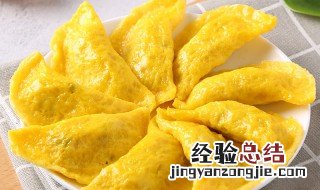 冬日手工蛋饺步骤 自制蛋饺视频教程