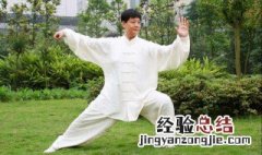 太极拳的起源和发展 太极拳的起源以及发展演变