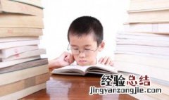 什么叫知遇之恩 知遇之恩的意思介绍
