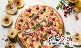 培根大虾披萨步骤 培根大虾披萨的制作流程