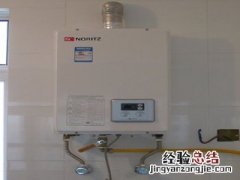 华菱燃气热水器多少钱