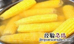电饭锅煮玉米煮多久就熟了 电饭锅煮玉米多久会熟