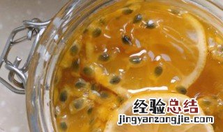 百香果柠檬蜜茶放冰箱里要搅动吗 百香果柠檬蜜茶