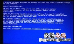 电脑蓝屏重启f2之后怎么做 电脑蓝屏重启f12之后怎么做