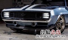 汽车前部有哪些照明灯或信号灯组成 汽车前部有哪些照明灯或信号灯?