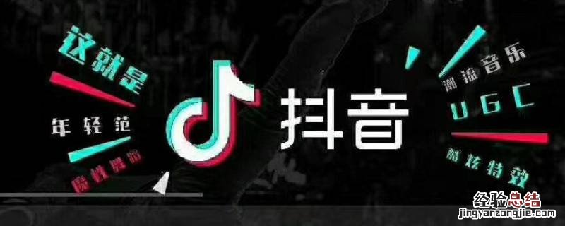 抖音里收藏的道具没了怎么办 为什么抖音收藏的道具没有了