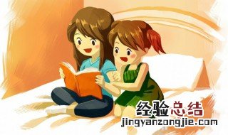 一个鱼一个周读什么音 一个鱼一个周读什么