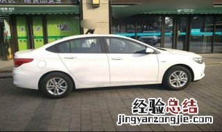 科沃兹自动欣悦版有倒车影象吗怎么设置 科沃兹自动欣悦版有倒车影象吗