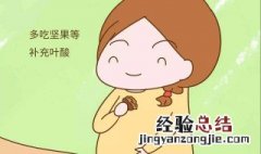 叶酸什么时候吃 叶酸什么时候吃都行吗