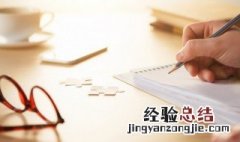 我的爸爸用英语怎么写 爸爸用英语怎么写