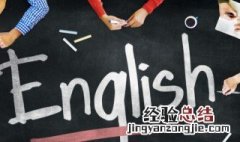 头发的英文怎么说 头的英文怎么说