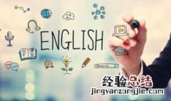 12月英语怎么写 12月英语怎么写的