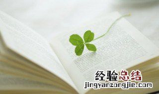 一个日一个翟读什么 一个日一个翟读什么字