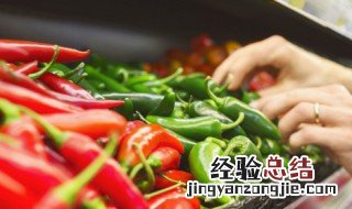 青辣椒怎么腌 青辣椒怎么腌制好吃最简单的方法