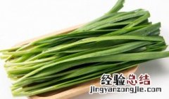 炸韭菜丸子的家常做法酥脆 韭菜丸子汤的家常做法