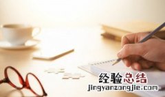 宁的拼音 宁的读音