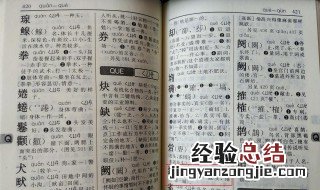 头的拼音 头的拼音是什么