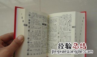 行的拼音 行的拼音是什么