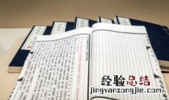 顺的拼音 顺的拼音是什么
