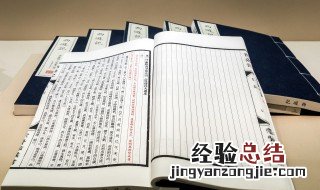 天罗地网是什么意思 天罗地网意思简单介绍