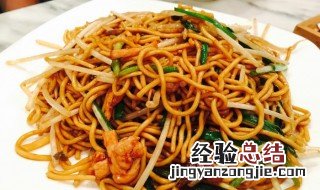 家常炒面的做法大全 三款美味好吃的炒面做法介绍