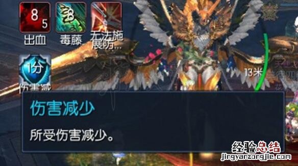 剑灵雷鸣峡谷怎么过 剑灵雷鸣峡谷机制图文攻略