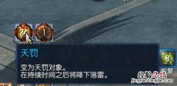 剑灵雷鸣峡谷怎么过 剑灵雷鸣峡谷机制图文攻略