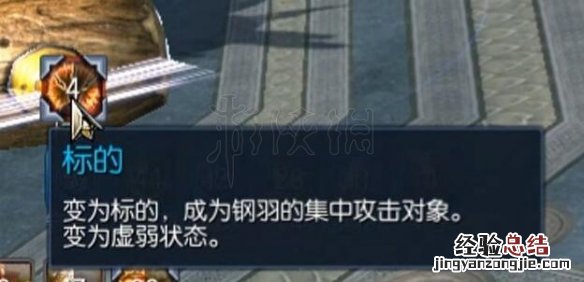 剑灵雷鸣峡谷怎么过 剑灵雷鸣峡谷机制图文攻略
