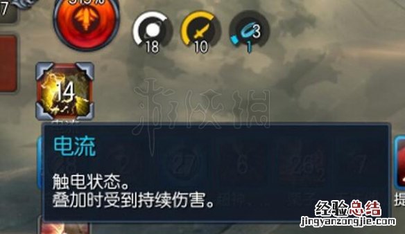 剑灵雷鸣峡谷怎么过 剑灵雷鸣峡谷机制图文攻略