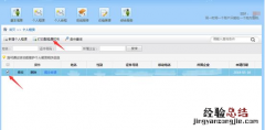 西安高新公租房配租通知书怎么打印 西安高新公租房电话号码