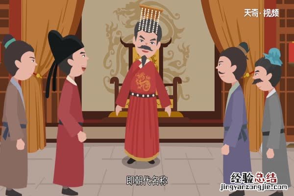 历史朝代顺序表图 历史朝代顺序