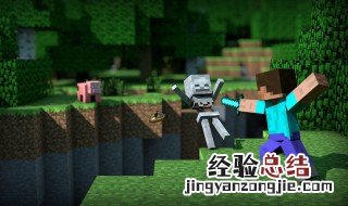 我的世界怎么去末地要塞 我的世界怎么去末地