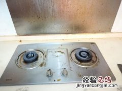 燃气灶换个熄火针多少钱