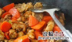 土豆胡萝卜烧鸡 土豆胡萝卜烧鸡腿