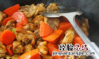 土豆胡萝卜烧鸡 土豆胡萝卜烧鸡腿