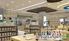 连锁经营产生的条件 连锁经营产生的条件?