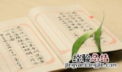 木加西读什么 木加西读什么息