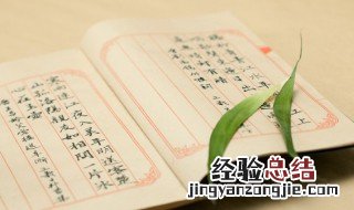 木加西读什么 木加西读什么息