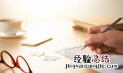 口加音是什么 口加音读什么