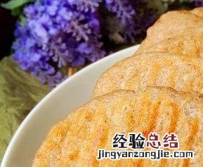 豆渣饼怎么做? 豆渣饼的材料和做法步骤