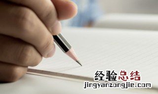 一个永字加一个日字念什么字 一个永字一个日字读什么
