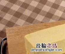 黄油的功效与作用禁忌 黄油的功效与作用