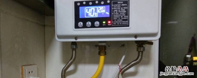 燃气怎么开 燃气怎么开户
