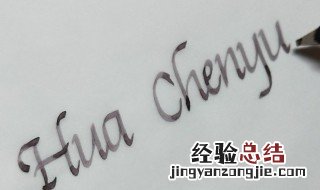 女孩英文名字 女士英文名字