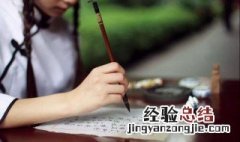 人生何处不相逢相逢何必曾相识是什么意思 该句诗详细介绍