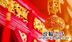 除夕的英文是什么 除夕的英文是什么意思