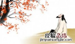 更无柳絮因风起惟有葵花向日倾是什么意思 出自哪里